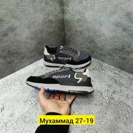 Кроссовки