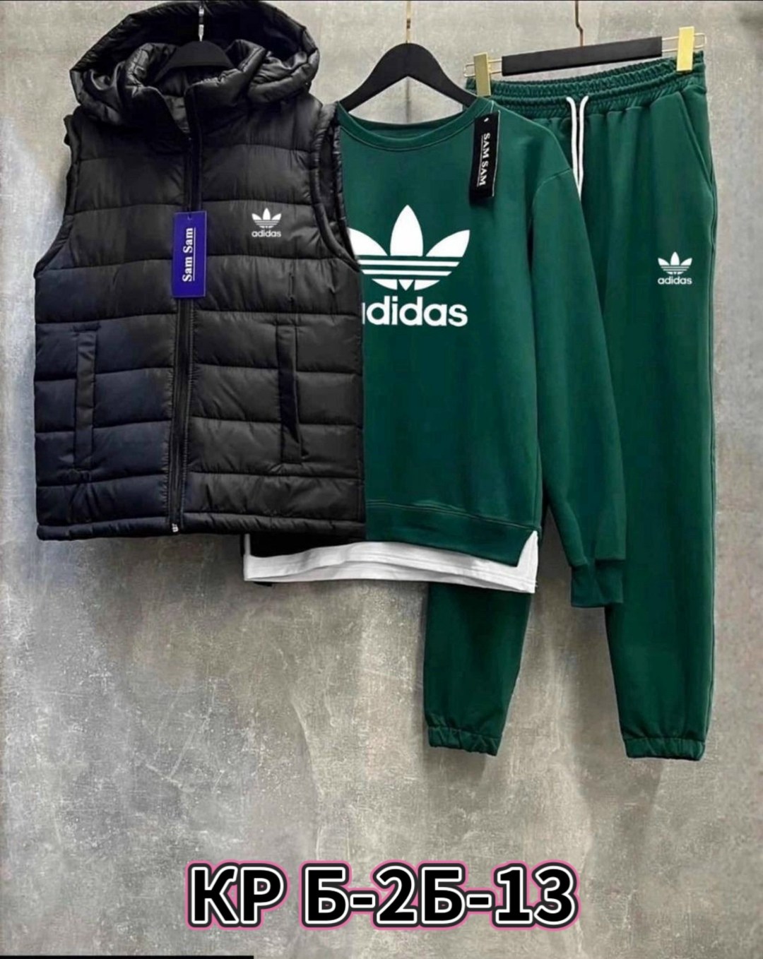костюм спортивный мужской,костюм тройка адидас,спортивные костюм,спортивный костюм тройка с жилеткой,спортивные костюмы адидас