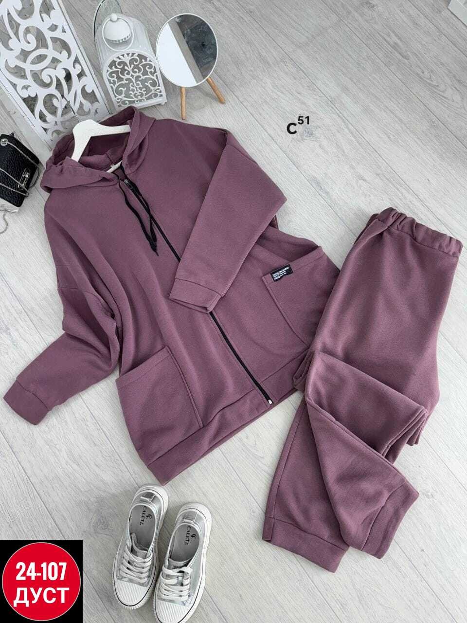 спортивный костюм женский на флисе,костюм женский на флисе,cпортивный костюм теплый женский,костюм на флисе,костюм двойка