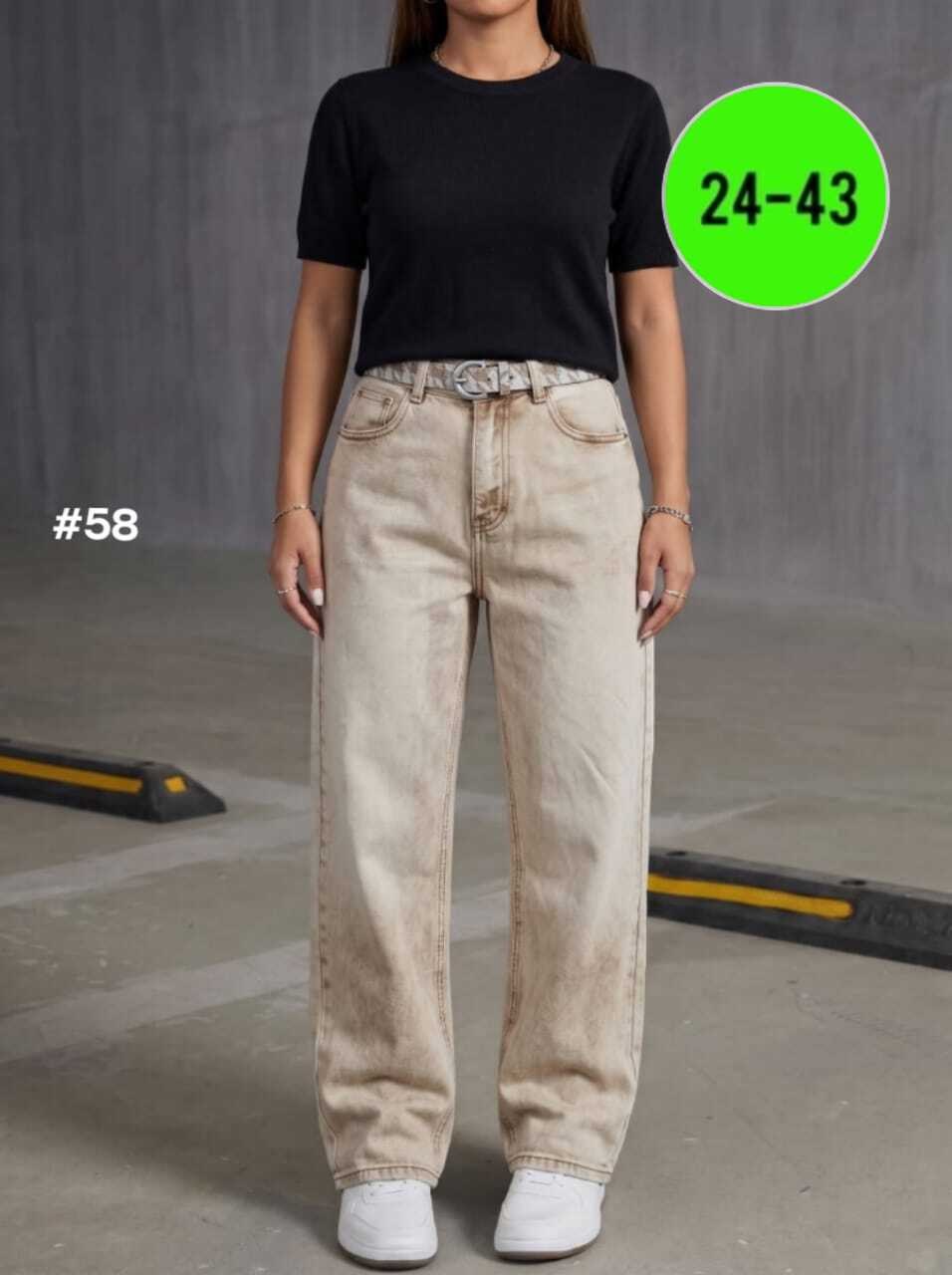 джинсы женские широкие,джинсы широкие,джинсы бежевые,женские джинсы,джинсы брюки