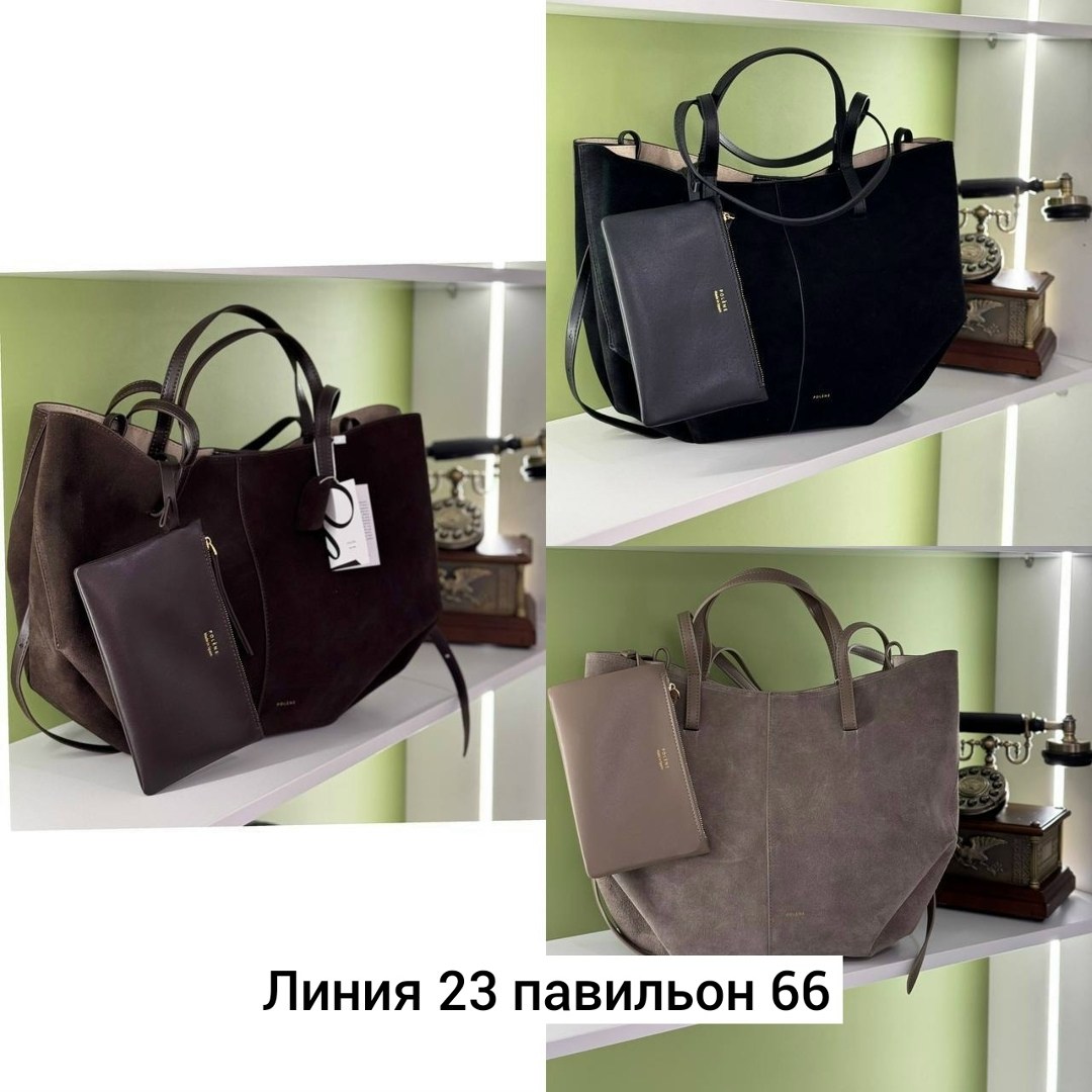 сумка,женская сумка,сумка тоут женская,модная сумка,большие сумки