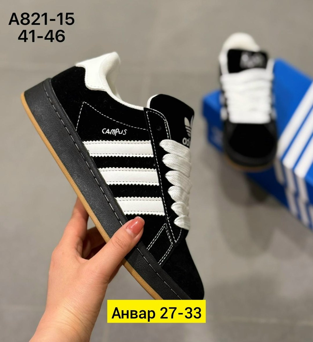 кроссовки adidas campus,,кроссовки adidas,кроссовки мужские adidas campus,кроссовки adidas campus adidas