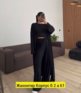 Костюм