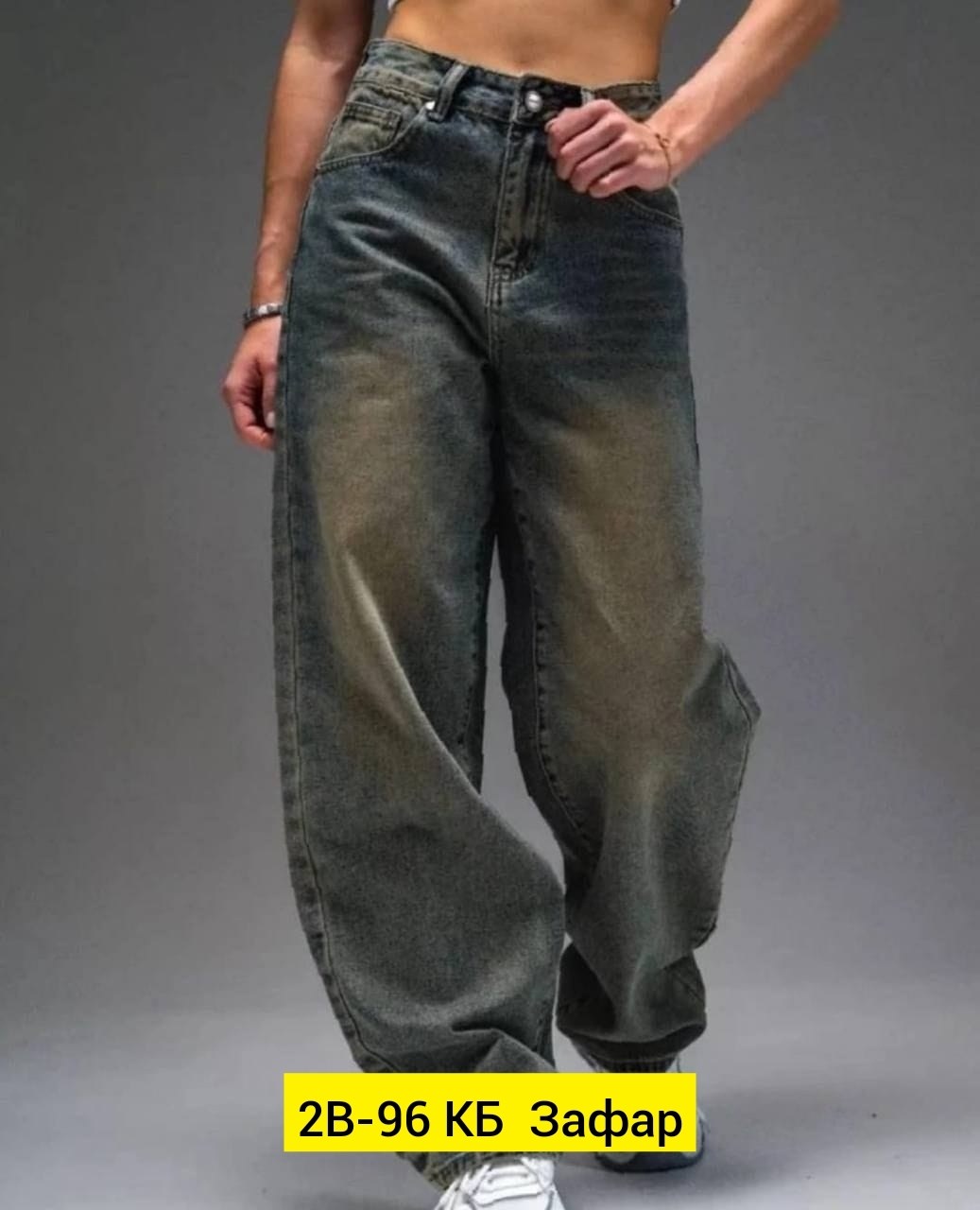 джинсы бойфренды y2k широкие багги,брюки джинсы,джинсы женские,джинсы багги,джинсы багги женские
