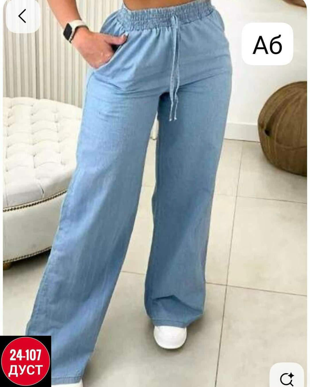 брюки женские широкие,широкие брюки,повседневные брюки,брюки свободного кроя,брюки женские