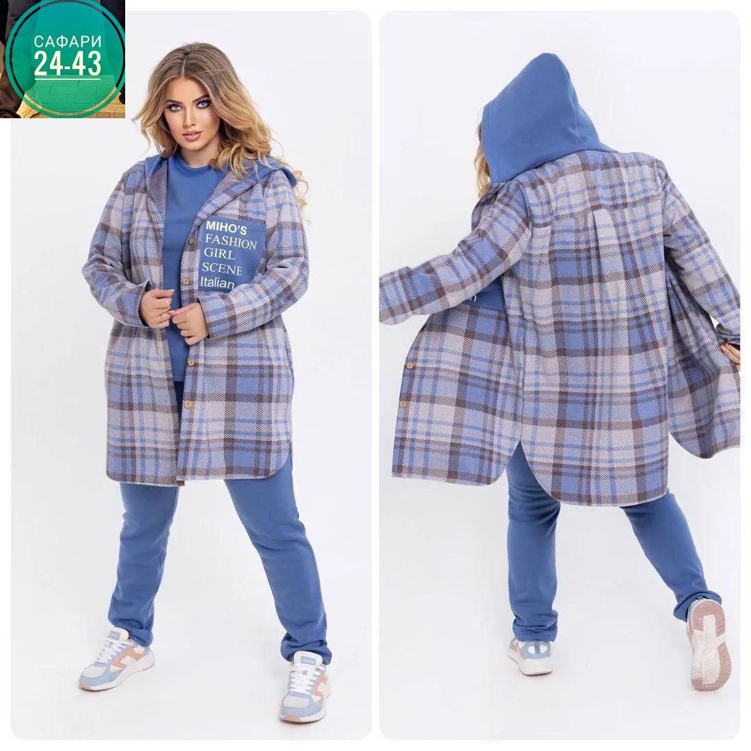 костюм женский на флисе,рубашка на флисе,костюм тройка на флисе,костюм женский тройка,костюм на флисе