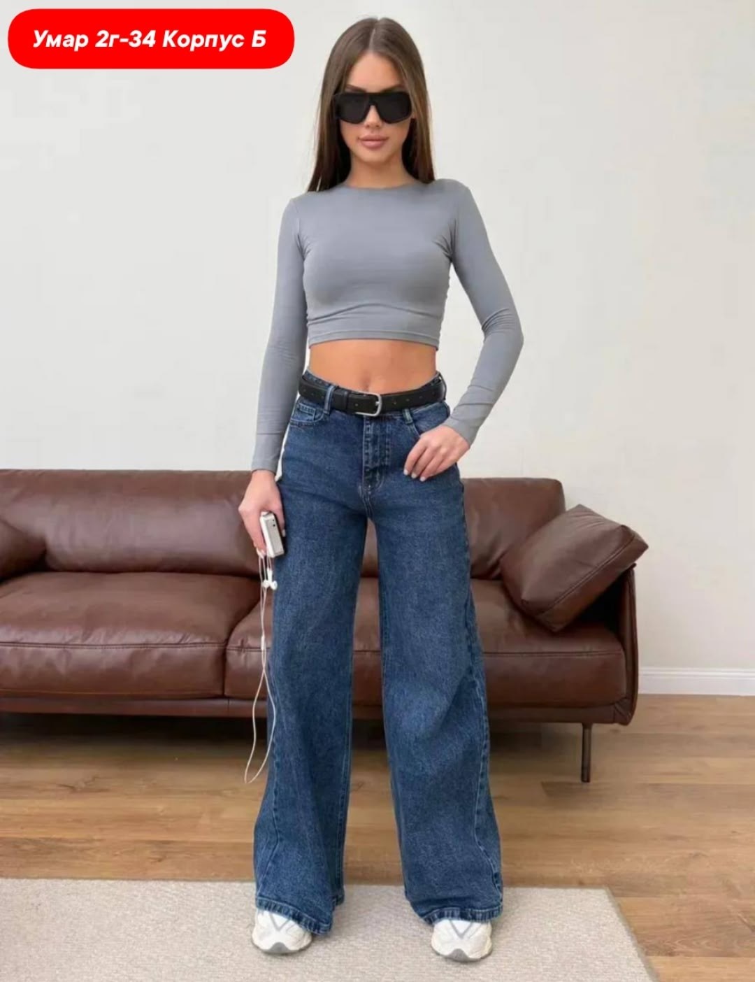 женские джинсы,джинсы женские широкие,модные джинсы,джинсы брюки,джинсы широкие