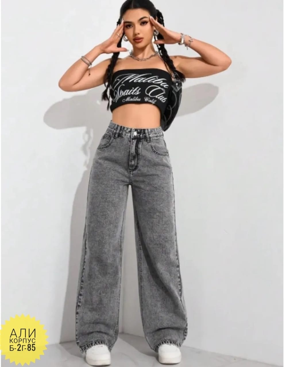 джинсы клеш широкие с высокой посадкой,джинсы трубы,джинсы женские,джинсы широкие арт. 10945982,широкие джинсы женские