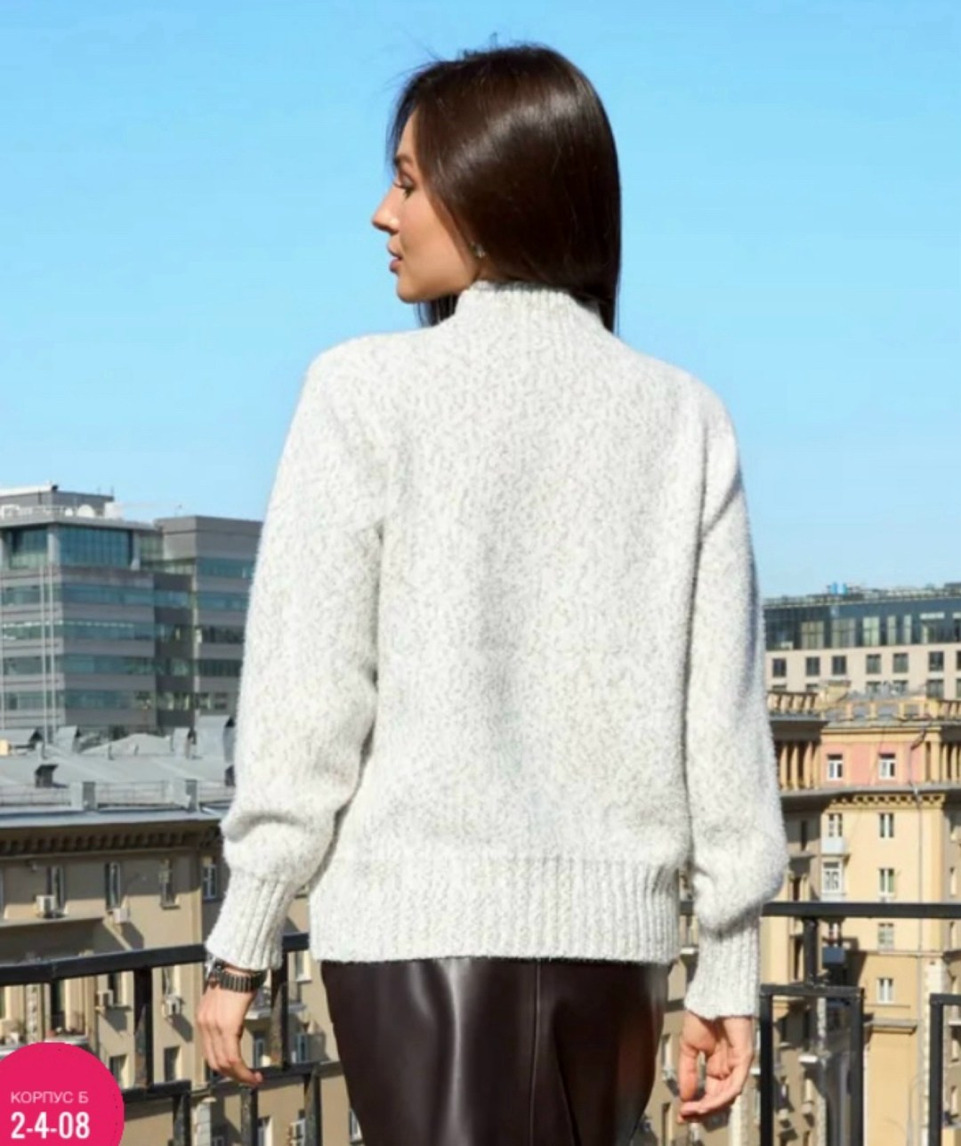 свитер женский,свитера вязаные,свитер теплый,свитер,свитер с горлом