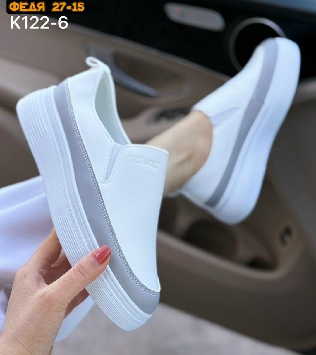 ,слипоны женские,слипоны белые,слипоны пазолини слипоны женские,слипоны женские летние