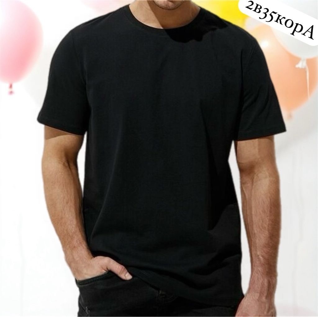 синяя футболка мужская,футболки мужские,синие футболки,футболка синяя однотонная,футболка мужская однотонная