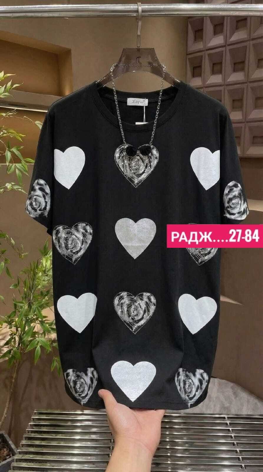 оверсайз футболка женская,женская футболка,футболки женская оверсайз с принтом,футболки модные,футболка оверсайз сердце