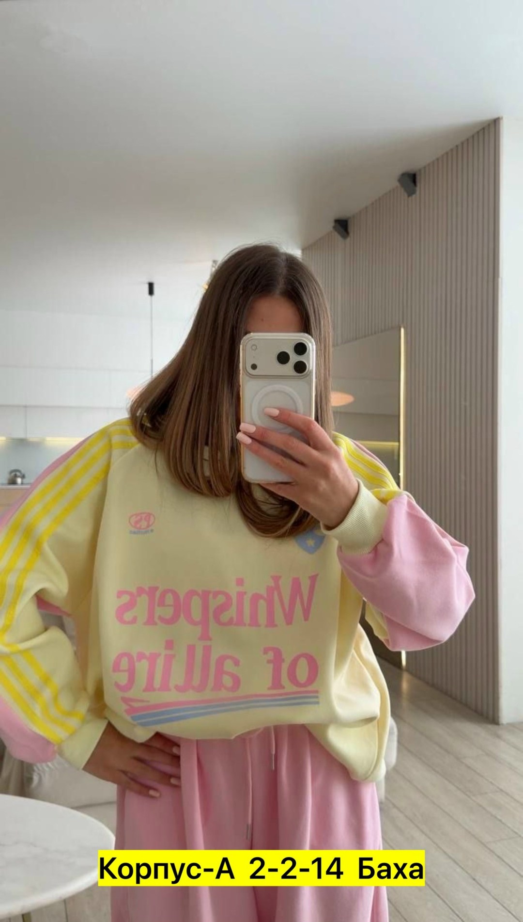 женский контрастный свитшот и брюки из полиэстера,костюм двойка в стиле oversize материал двунитка,женские костюмы оверсайз,cпортивный костюм женский на флисе,штаны attire