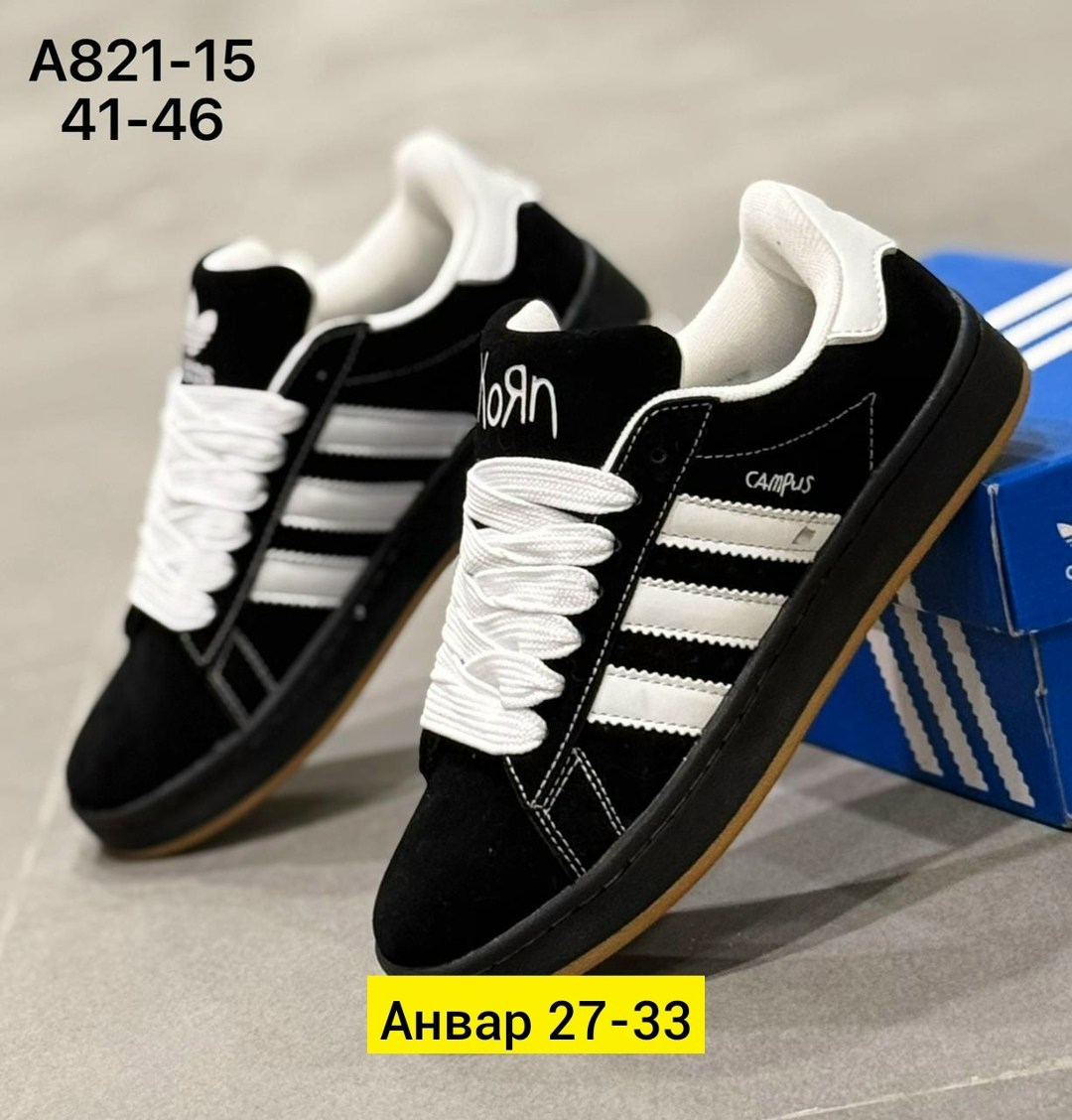 кроссовки adidas campus,,кроссовки adidas,кроссовки мужские adidas campus,кроссовки adidas campus adidas