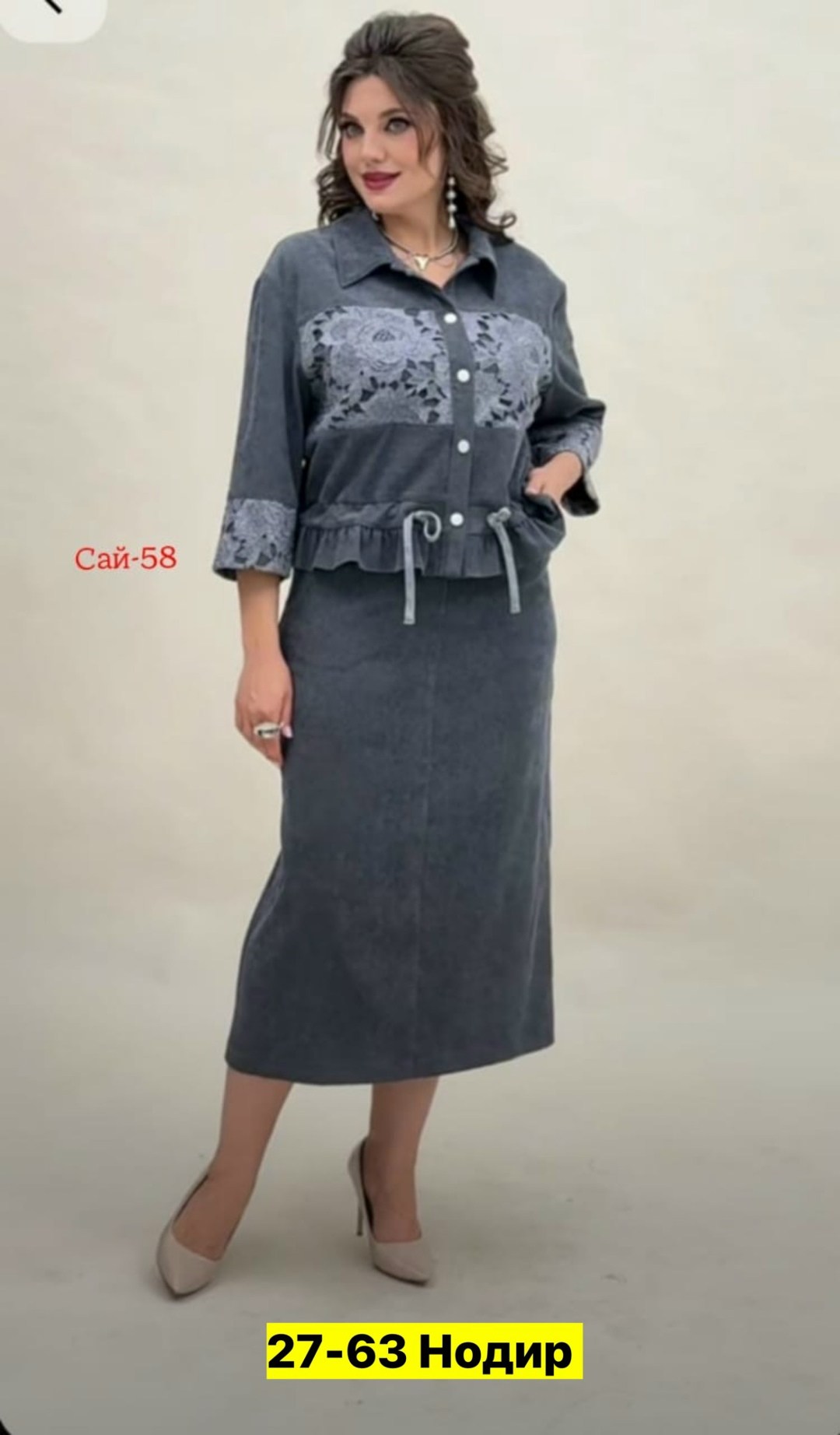 жакет и юбка,костюм женский с юбкой,костюм с юбкой,костюм с юбкой двойка,женские костюмы