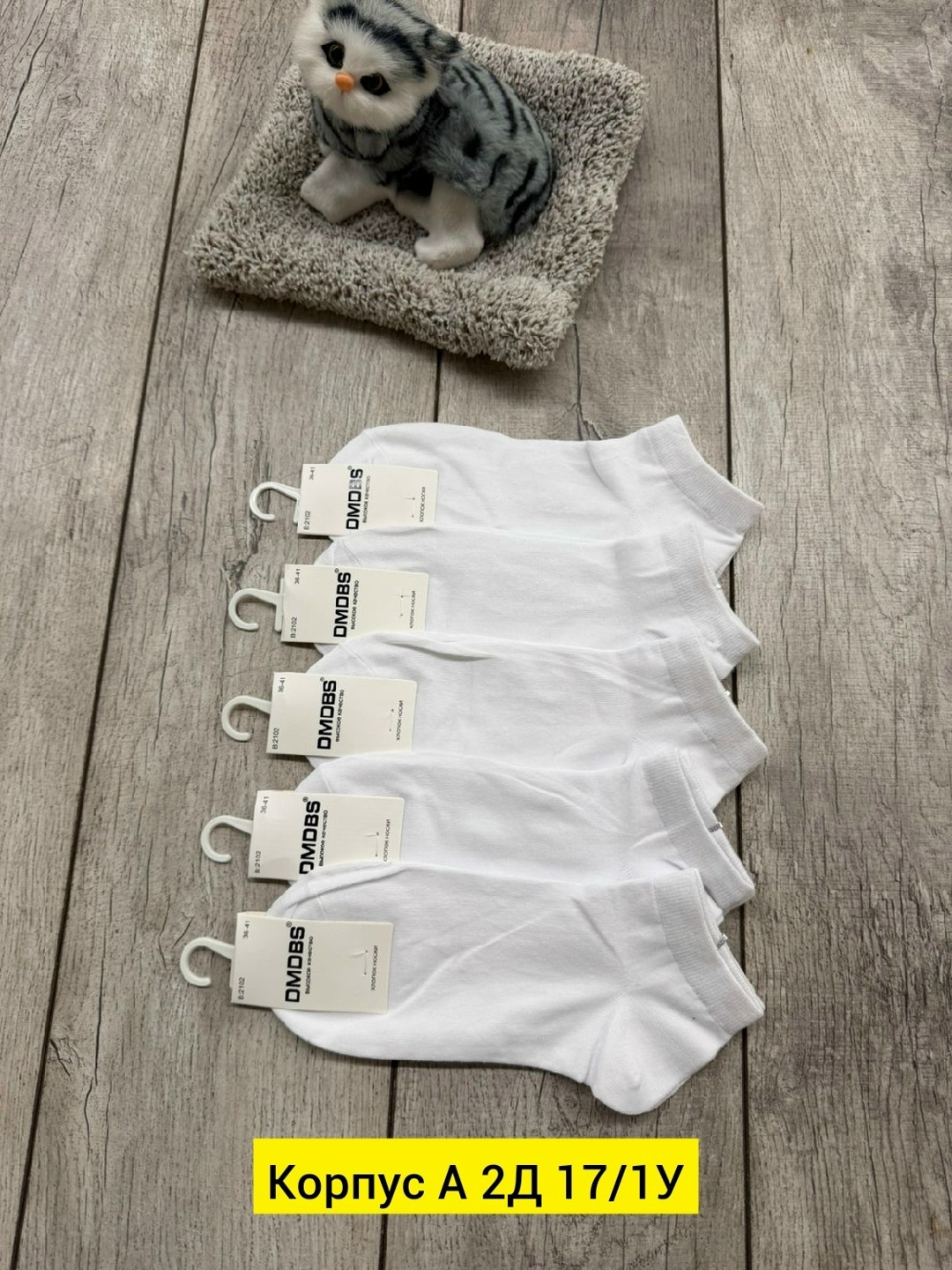 носки женские 10 пар,носки женские,носки turkan женские 10 пар,носки белые короткие набор 10 пар,носки короткие набор белые