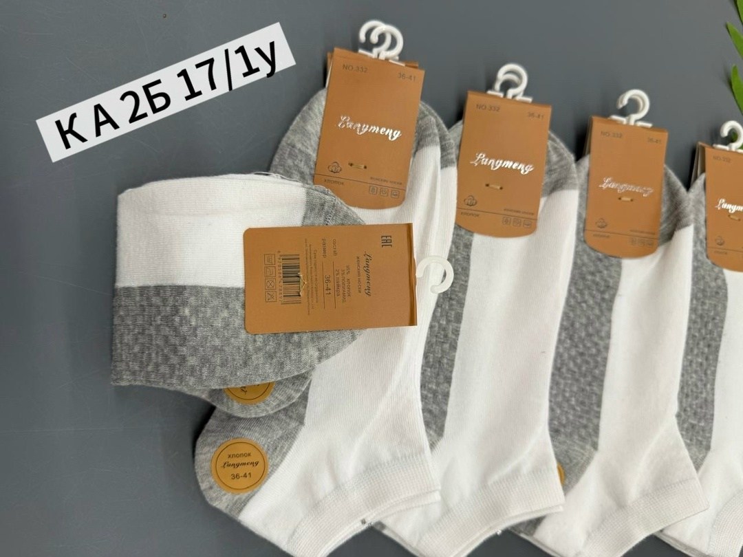 носки женские 10 пар,носки женские,комплект носки женские,носки turkan женские 10 пар,носки женские короткие