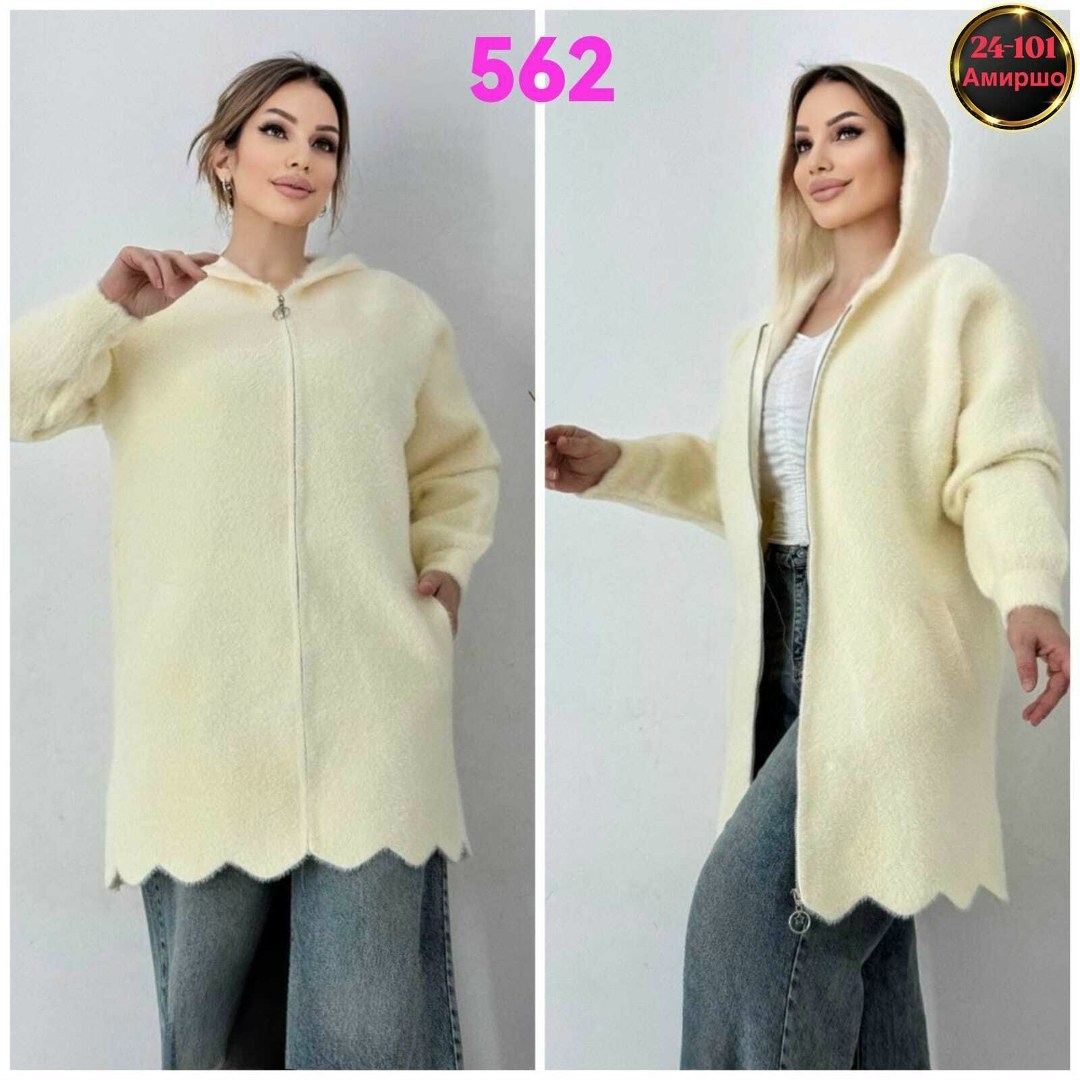 кардиган альпака,кардиган,пальто кардиган,кардиган женский,кардиган с капюшоном