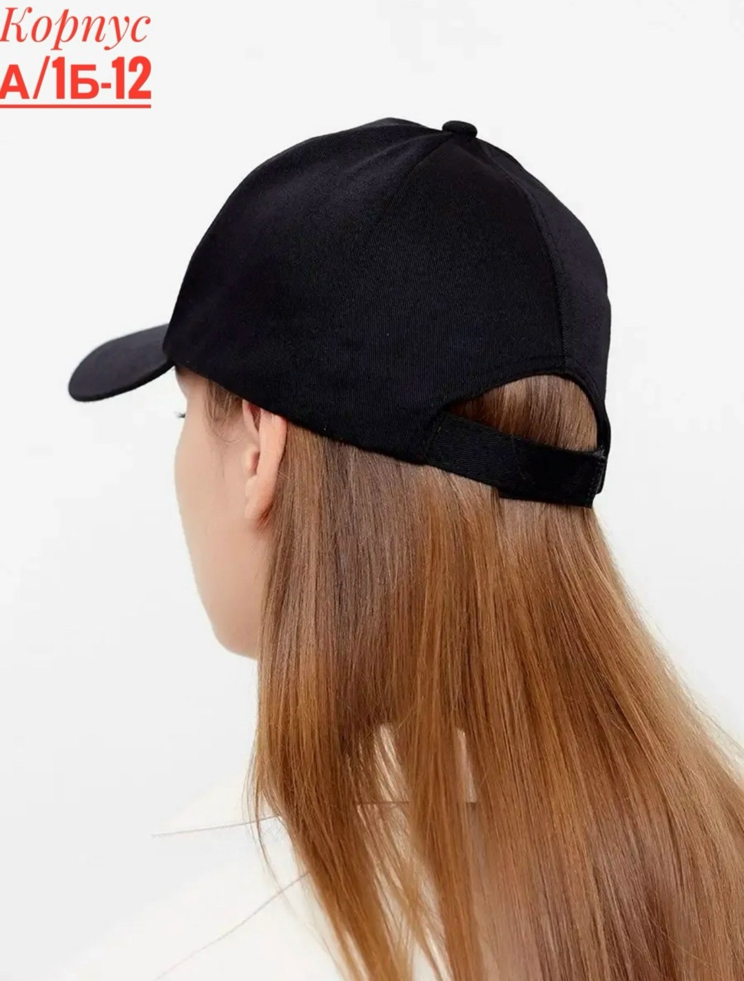 женская кепка с козырьком,бейсболка женская,бейсболка для женщин,кепки женские модные,бейсболка женская модная