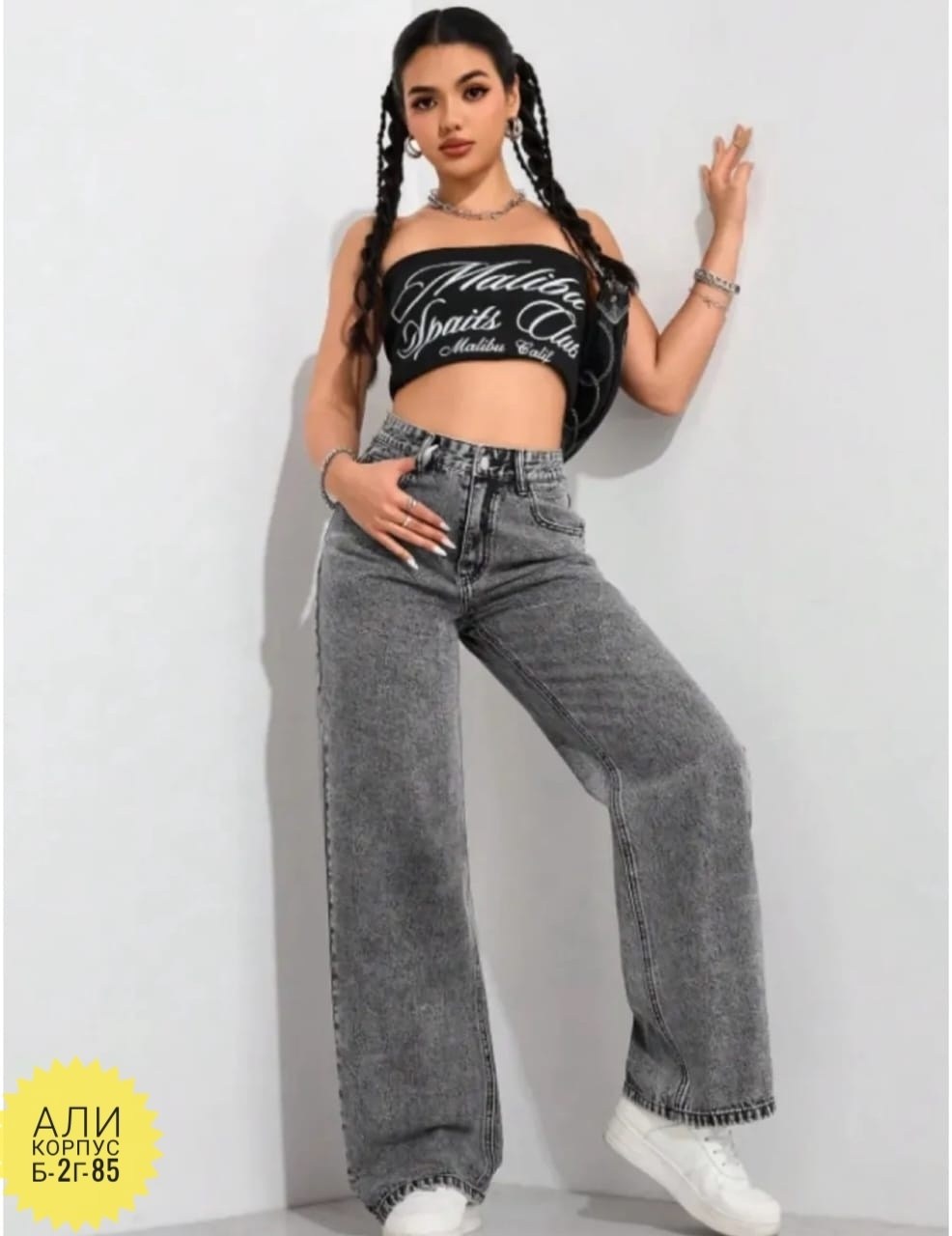 джинсы клеш широкие с высокой посадкой,джинсы трубы,джинсы женские,джинсы широкие арт. 10945982,широкие джинсы женские