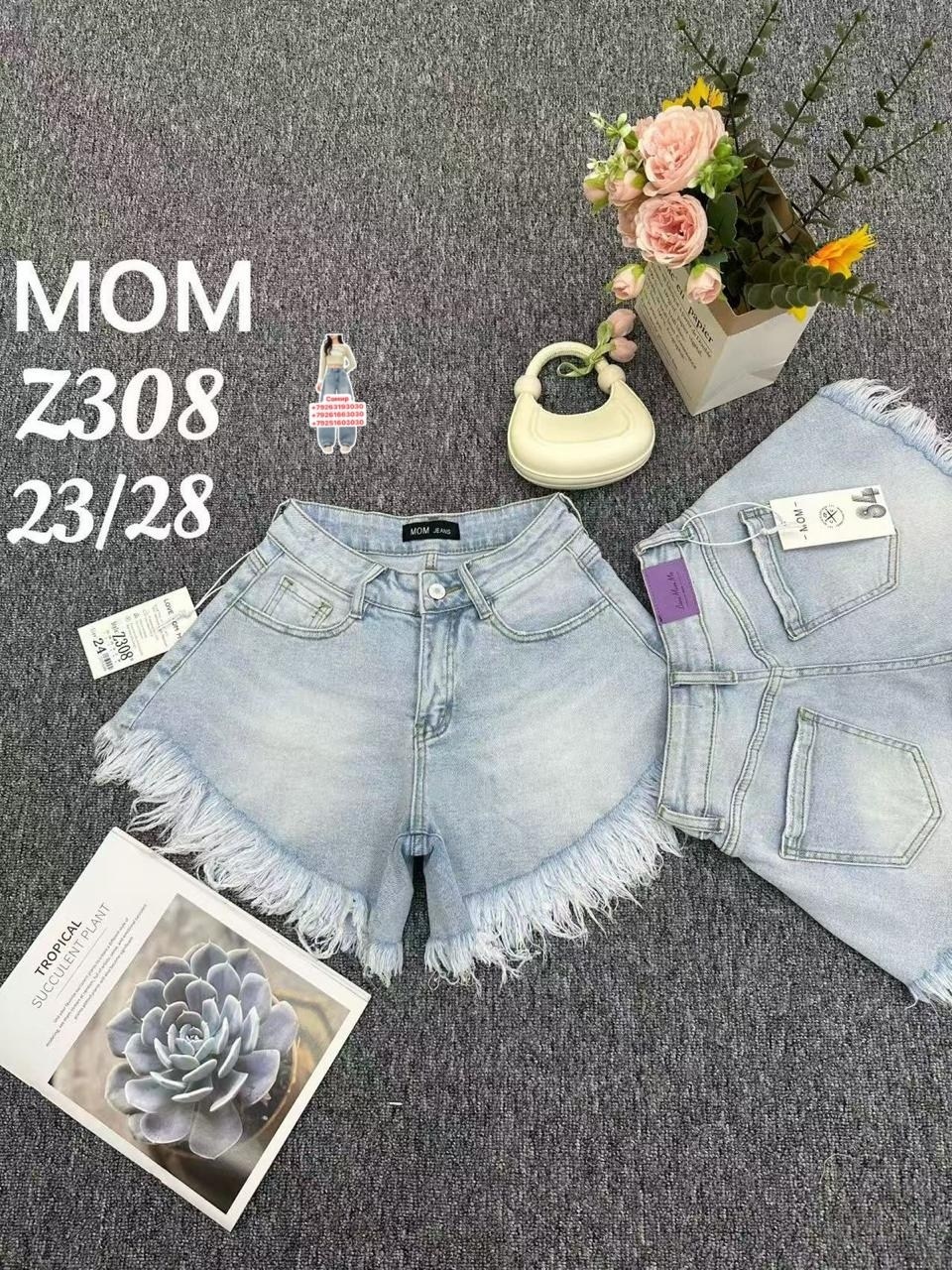 джинсовые женские шорты,джинсовые шорты,женские шорты,шорты джинс,женские джинсовые шорты с высокой талией