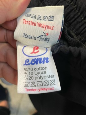 Брюки
