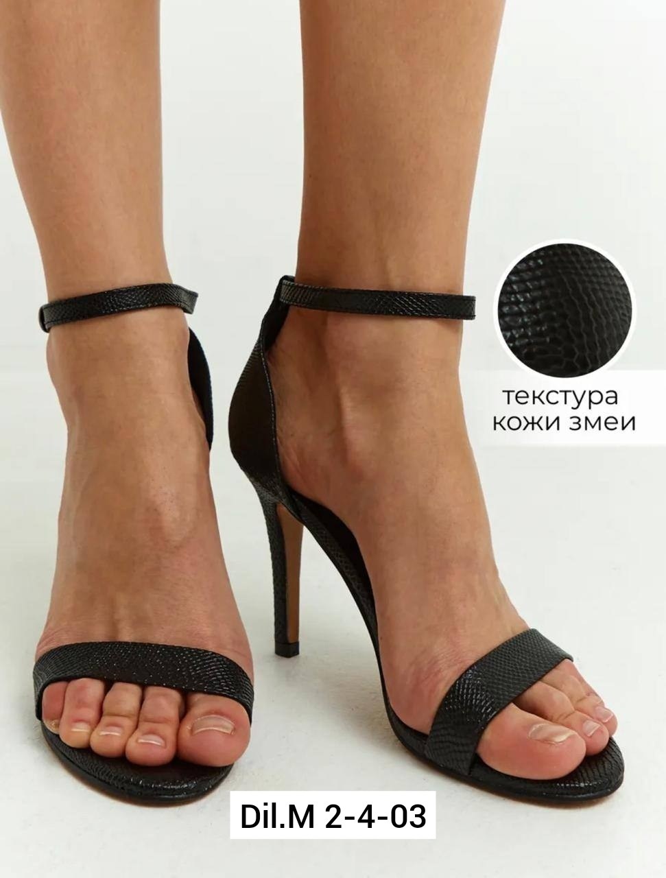 босоножки на каблуках,босоножки на шпильках,босоножки женские летние на высоком каблуке,женские босоножки,босоножки женские на каблуках