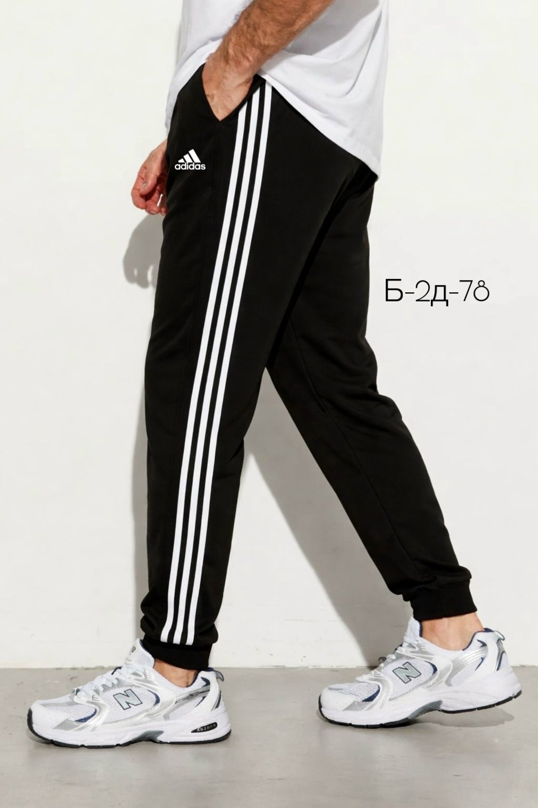 спортивные штаны adidas мужские,брюки спортивные adidas мужские,брюки мужские adidas,брюки спортивные adidas,спортивные штаны adidas