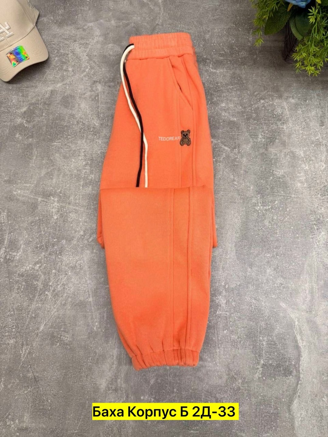 спортивные брюки,спортивные брюки женские,спортивные штаны,штаны оранжевые,спортивные брюки джоггеры