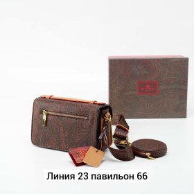 Сумка