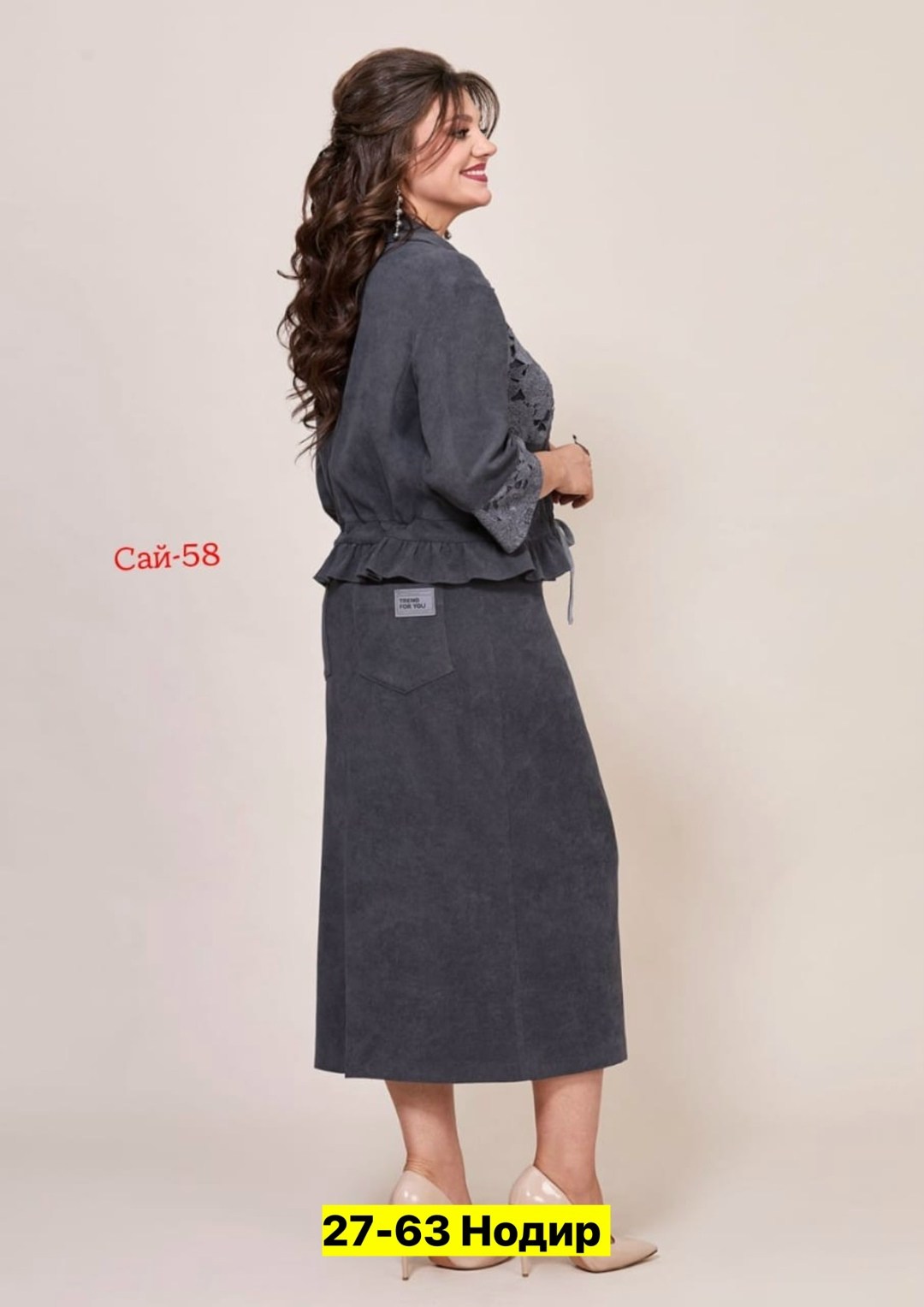 жакет и юбка,костюм женский с юбкой,костюм с юбкой,костюм с юбкой двойка,женские костюмы