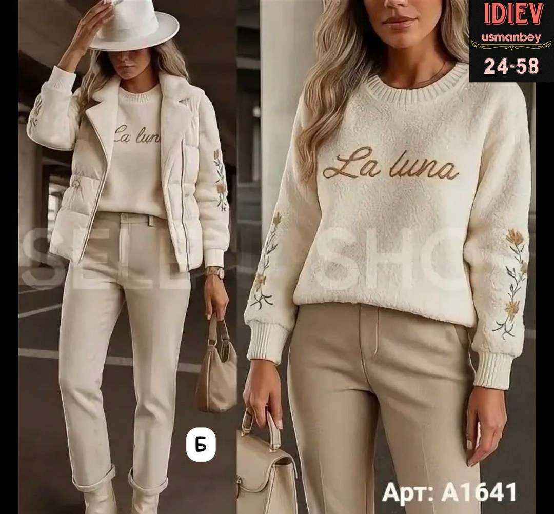 ,костюм женский,кофта барашек,белый трикотажный костюм,костюмчик