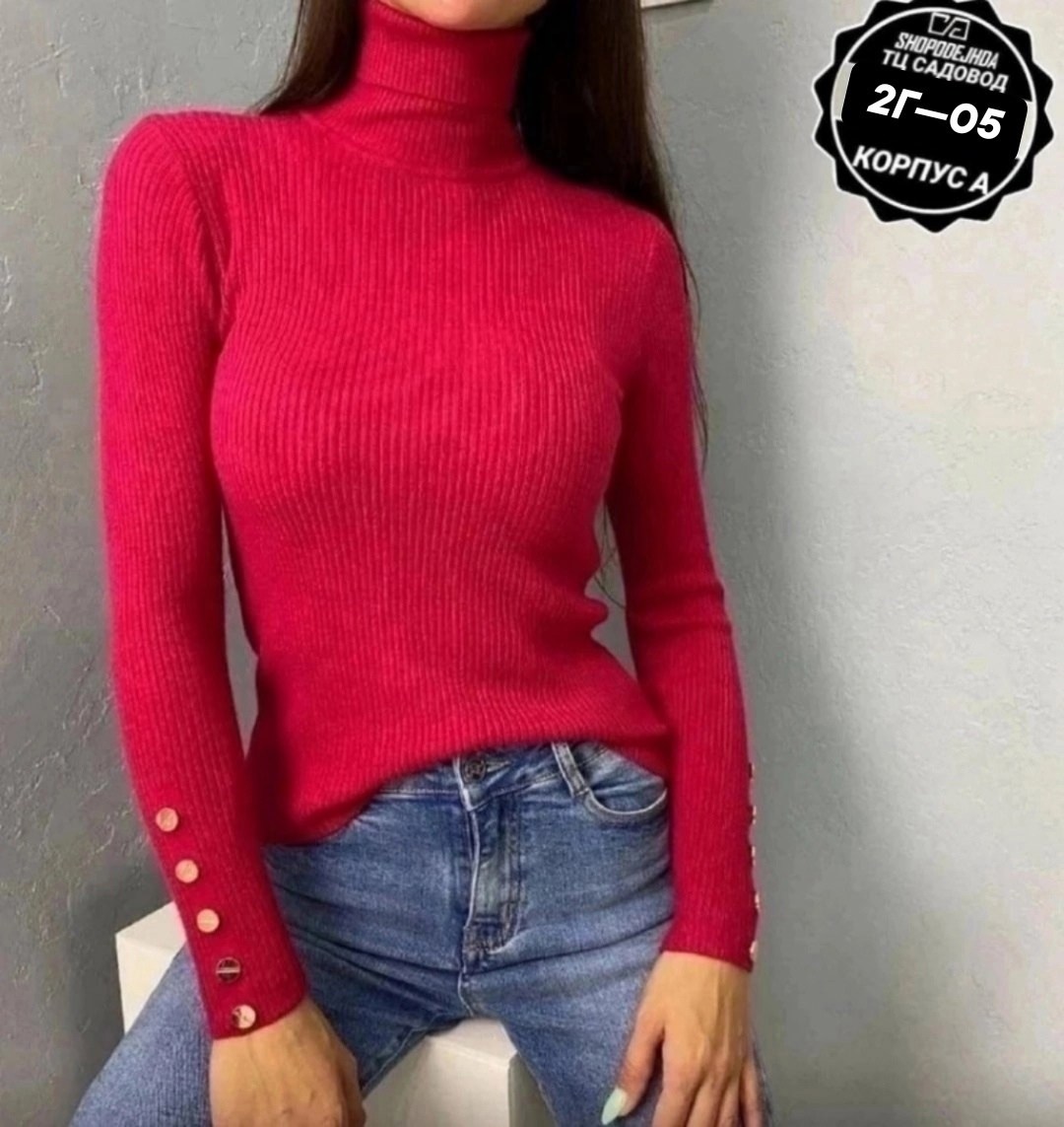 водолазка,водолазка лапша женская,водолазка женская лапша с горлом,водолазка женская,водолазка лапша