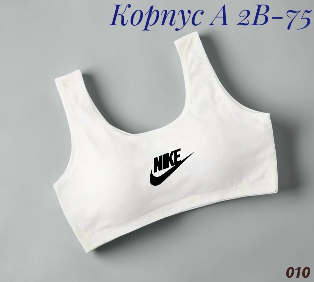 топ бра puma белый,женские спортивные топы,топ пума женский спортивный,puma sport,топ puma