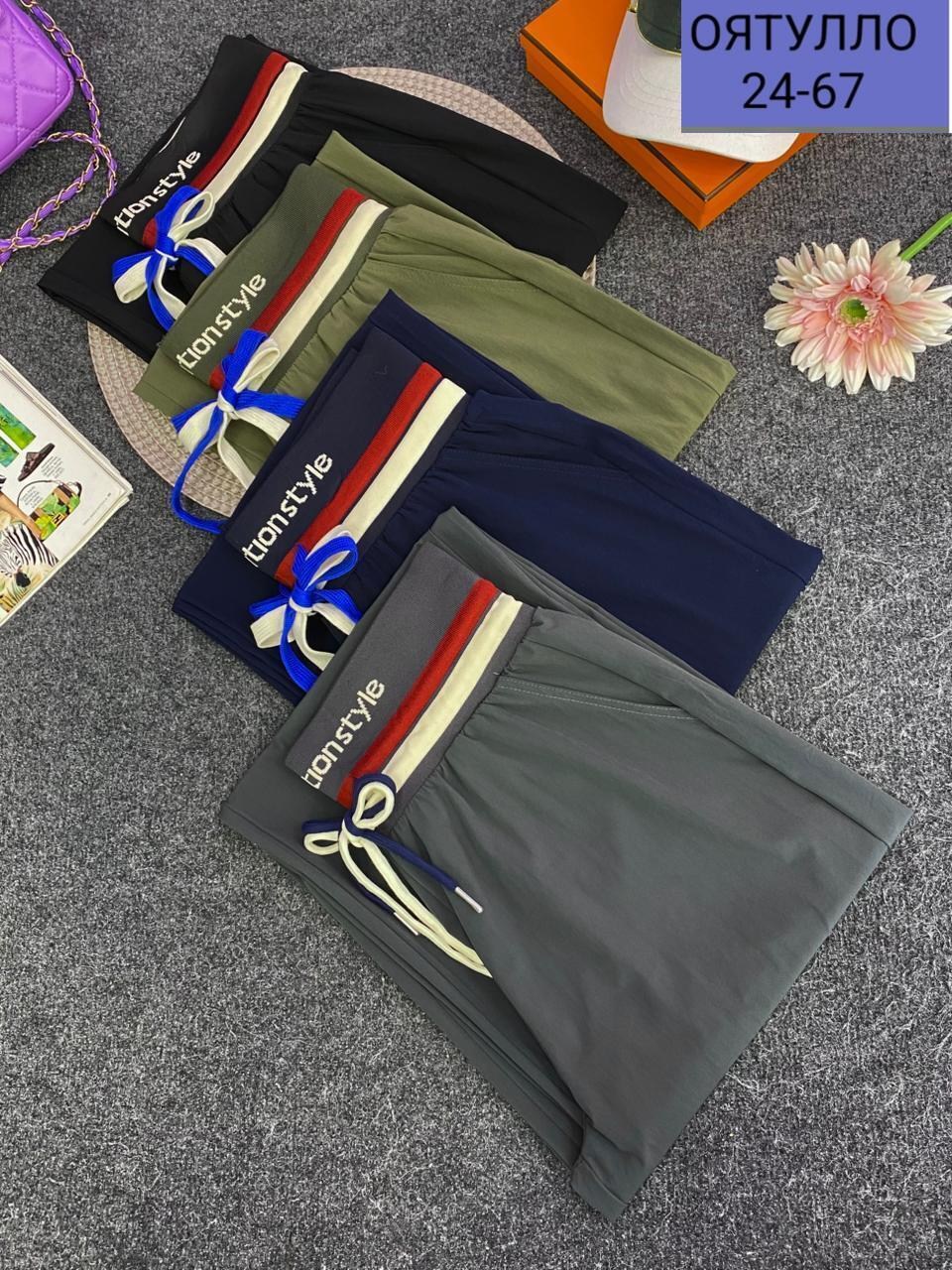 женские брюки палаццо,брюки женские,брюки спортивные палаццо,брюки широкие,брюки женские спортивные