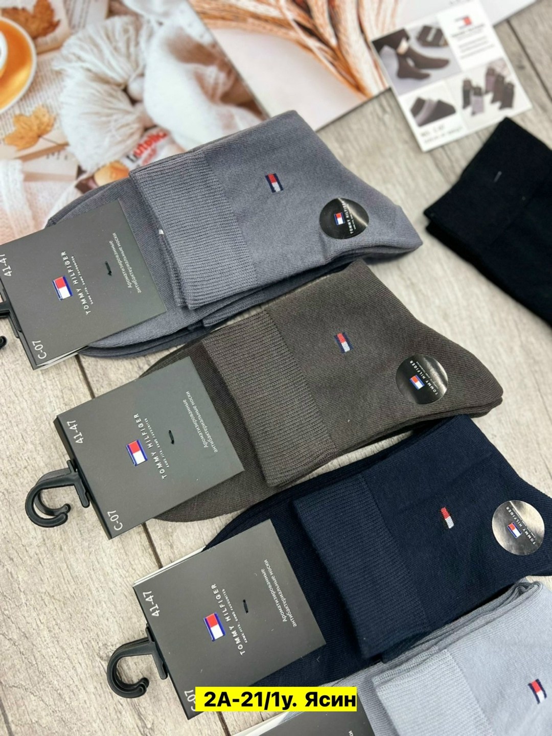 носки мужские,комплект носки мужские,носки tommy hilfiger,носки мужские 10 пар,мужские носки 6 пар в коробке