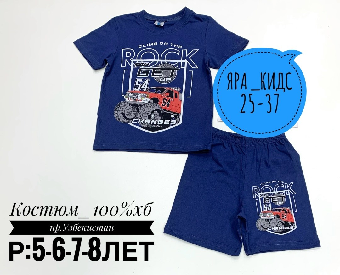 костюм детский,костюм для мальчика,комплект костюм,костюм летний для мальчика,костюм синий