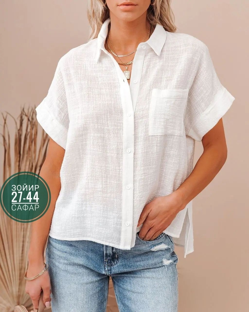 рубашка женская с короткими рукавами,рубашка женская,рубашка оверсайз женская,рубашка женская повседневная,блузка рубашка