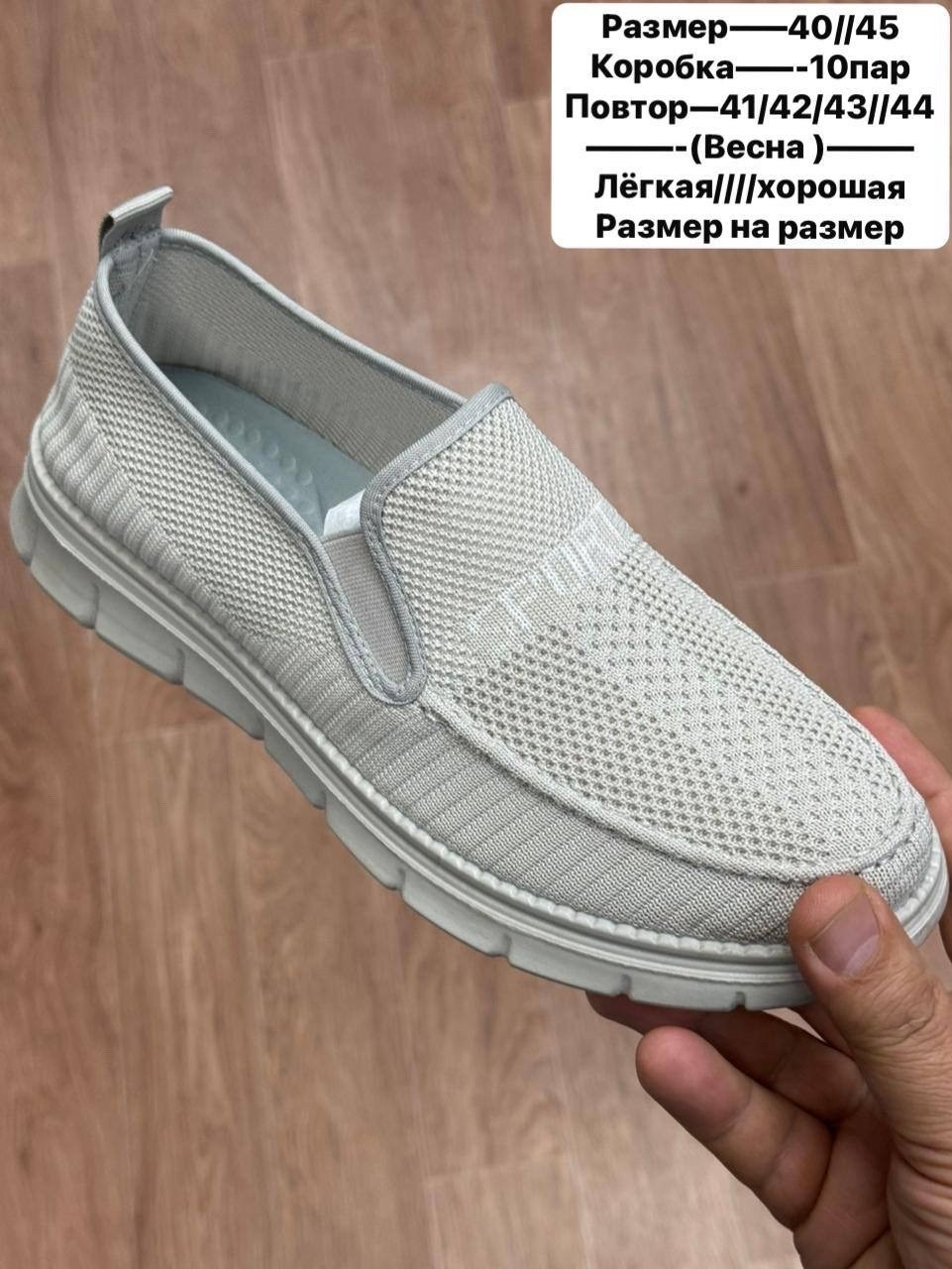 ,слипоны мужские, летняя мужская,мокасин мужские,мужская