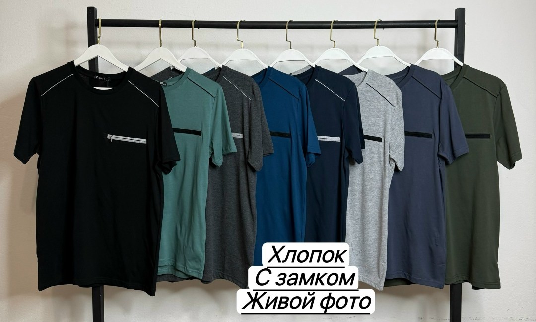 футболки мужские,футболка с замком,футболка с карманами,футболки базовая,футболки мужские хлопок