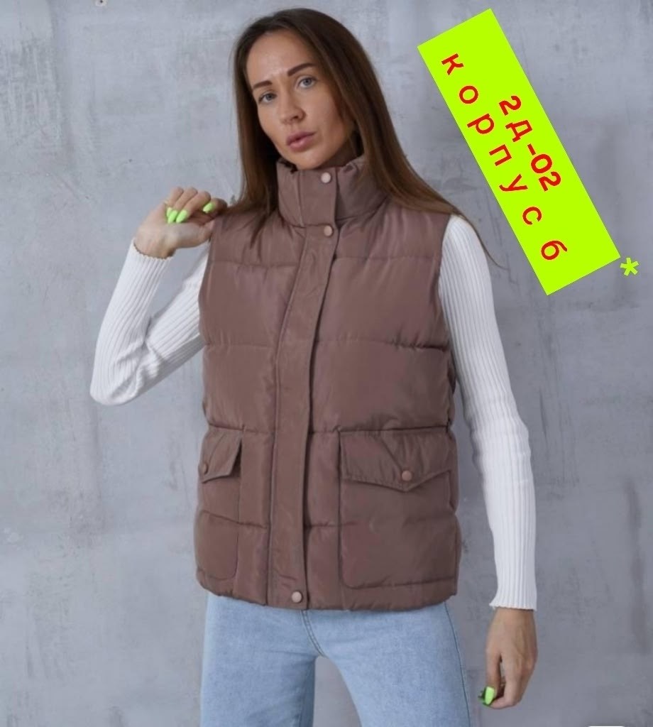 жилетка женская,жилетка,жилет,жилетка демисезонная,безрукавка жилет