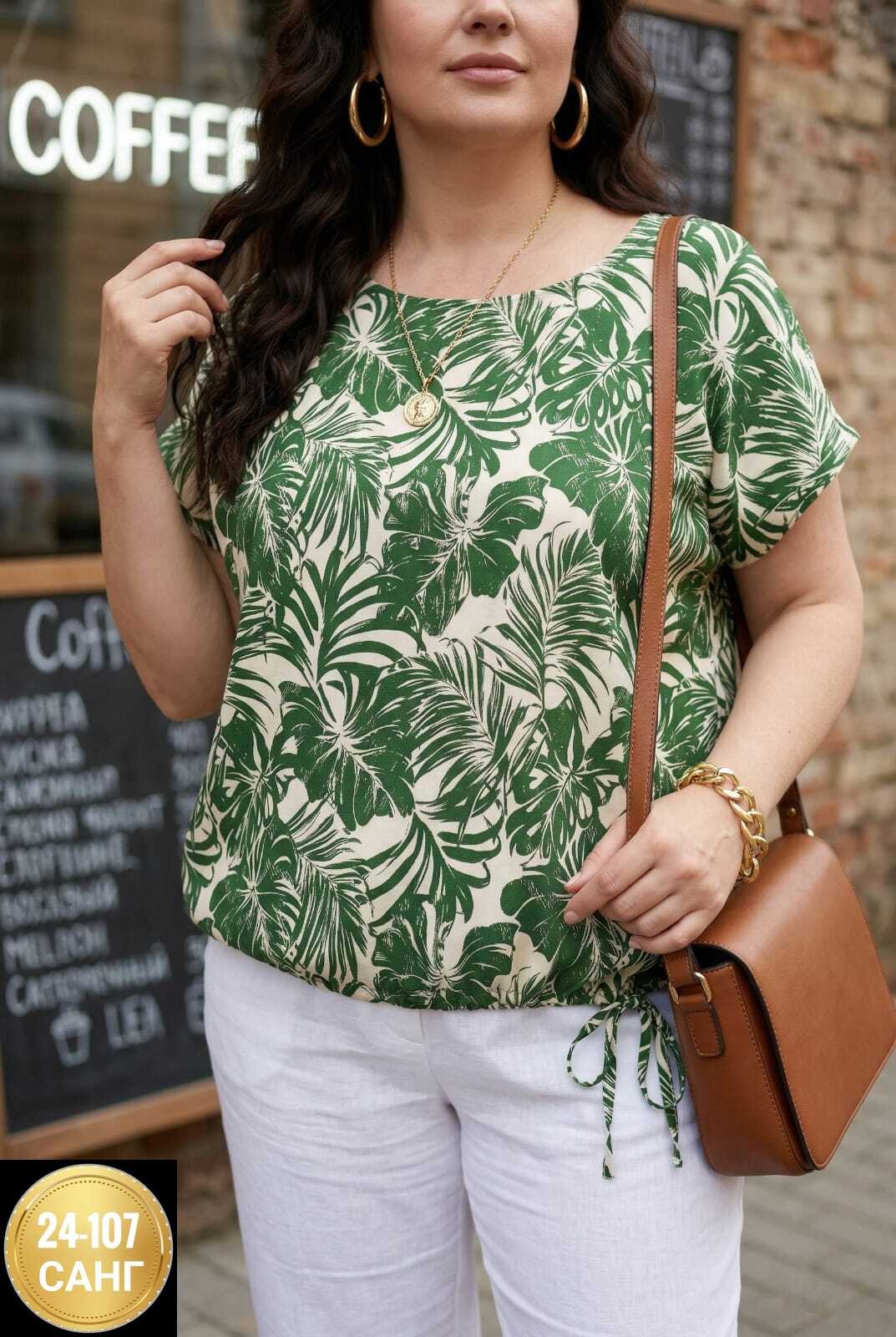 блуза,блузка женская,блузка стильная,блуза женская,блузка женская больших размеров нарядная с