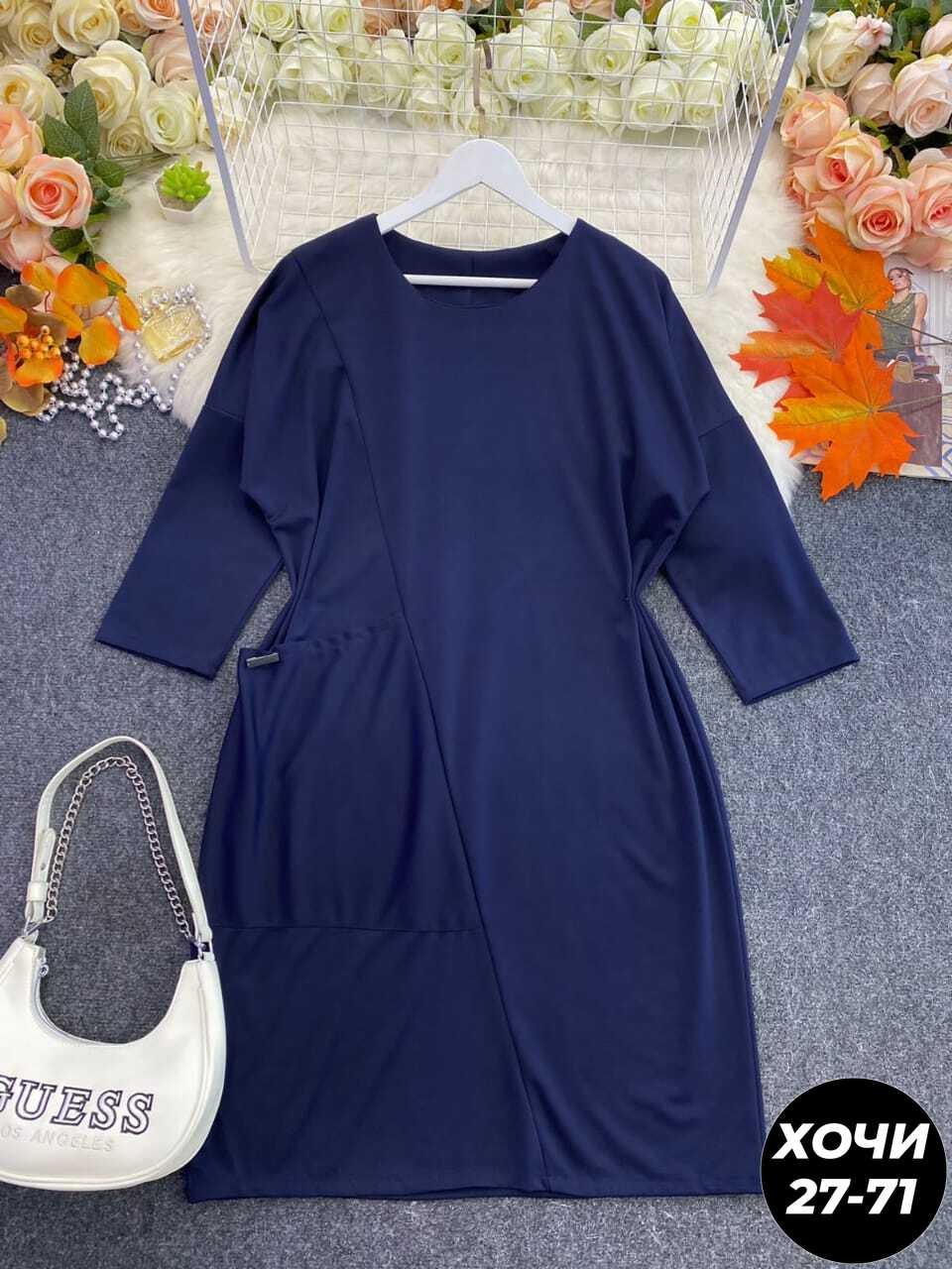 трикотажное платье для полных,белорусские платья претти,платье трикотажное,платья для полных женщин стильные недорогие,платье из трикотажа