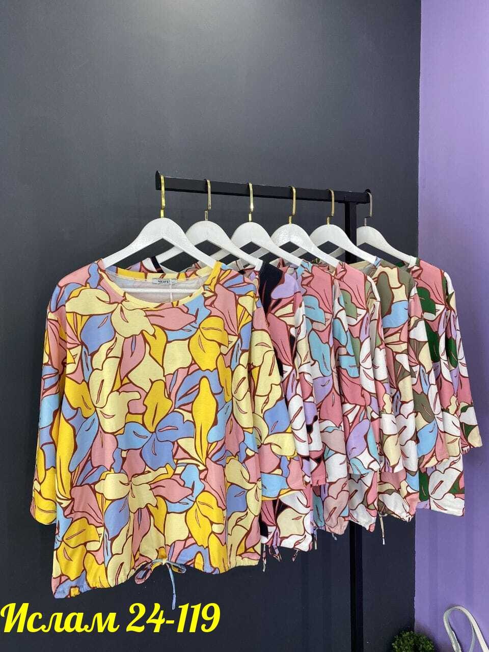 кофта женская,,блузка женская,футболки женская,летние костюмы