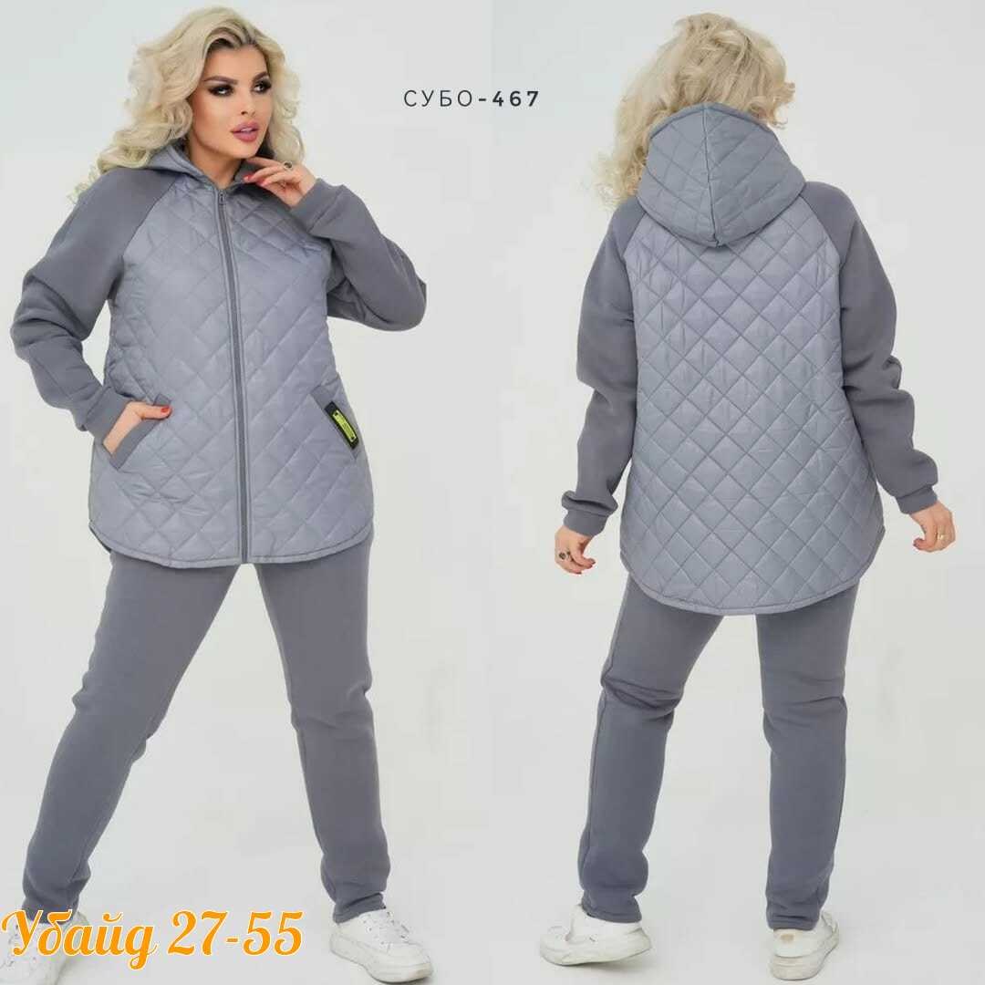 cпортивный костюм женский на флисе,женские костюмы больших размеров,костюм женский на флисе,cпортивный костюм женский теплый,женские костюмы