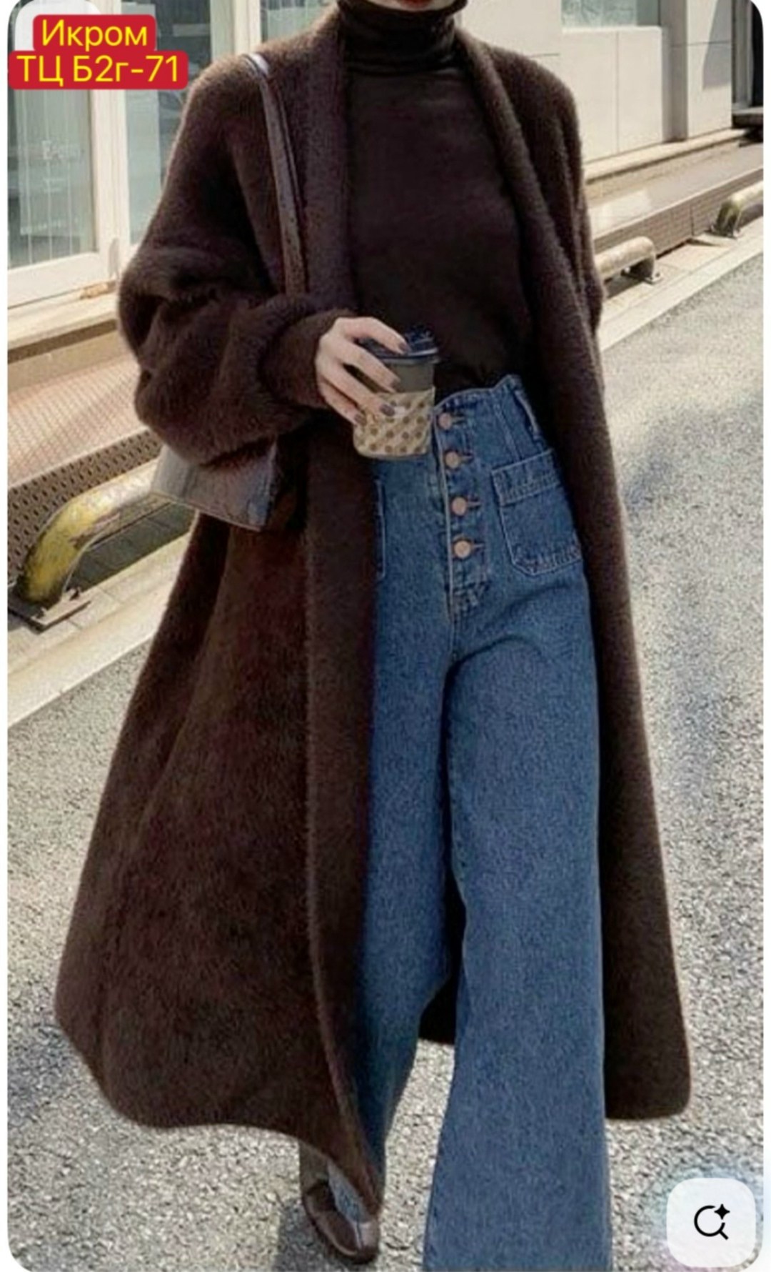 модное пальто,шерстяное пальто,меховое пальто,удлиненное пальто,кардиган пальто