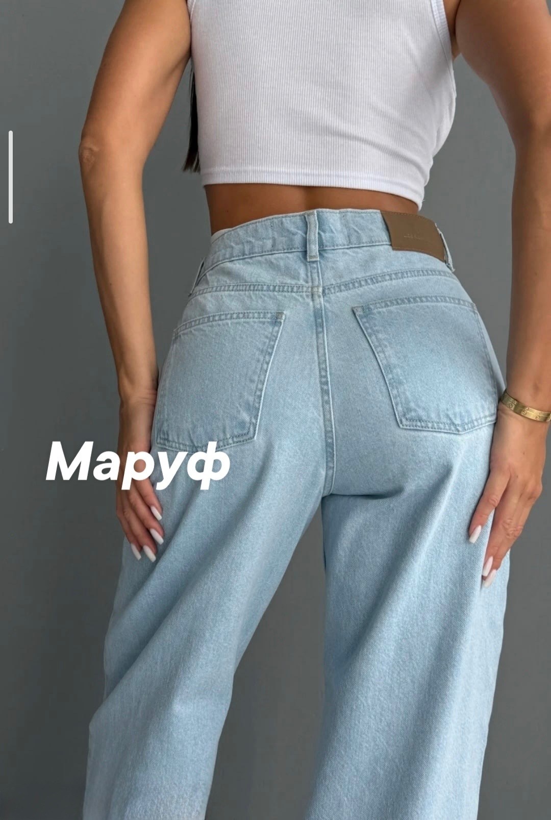 джинсы женские широкие,джинсы женские,широкие джинсы,джинсы хлопок,джинсы широкие трубы