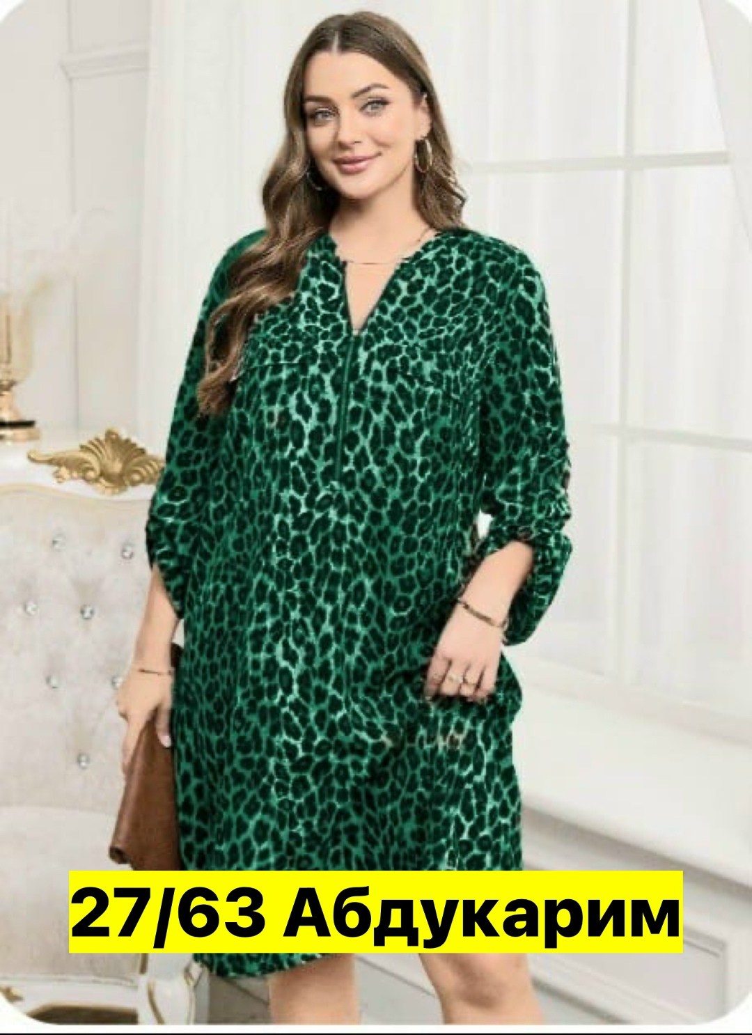 платья женские больших размеров,нарядное платье,женское леопардовое платье,леопардовое платье,платье с леопардовым принтом
