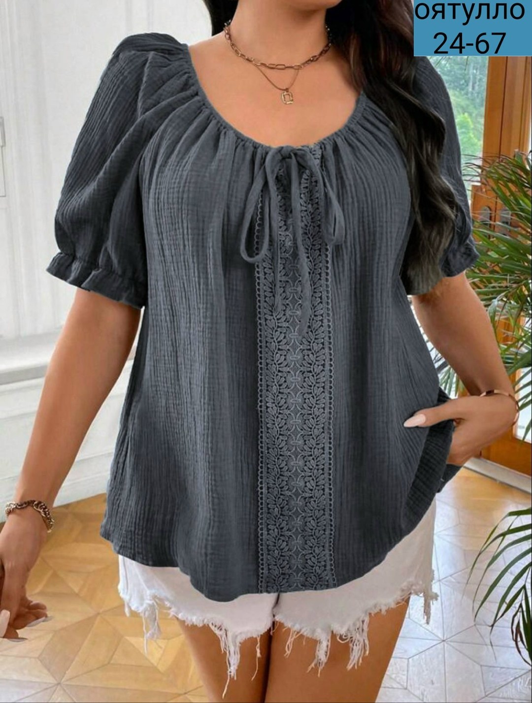 летние блузки женские,модная блузка,летняя блузка,женская блуза,блузка женская