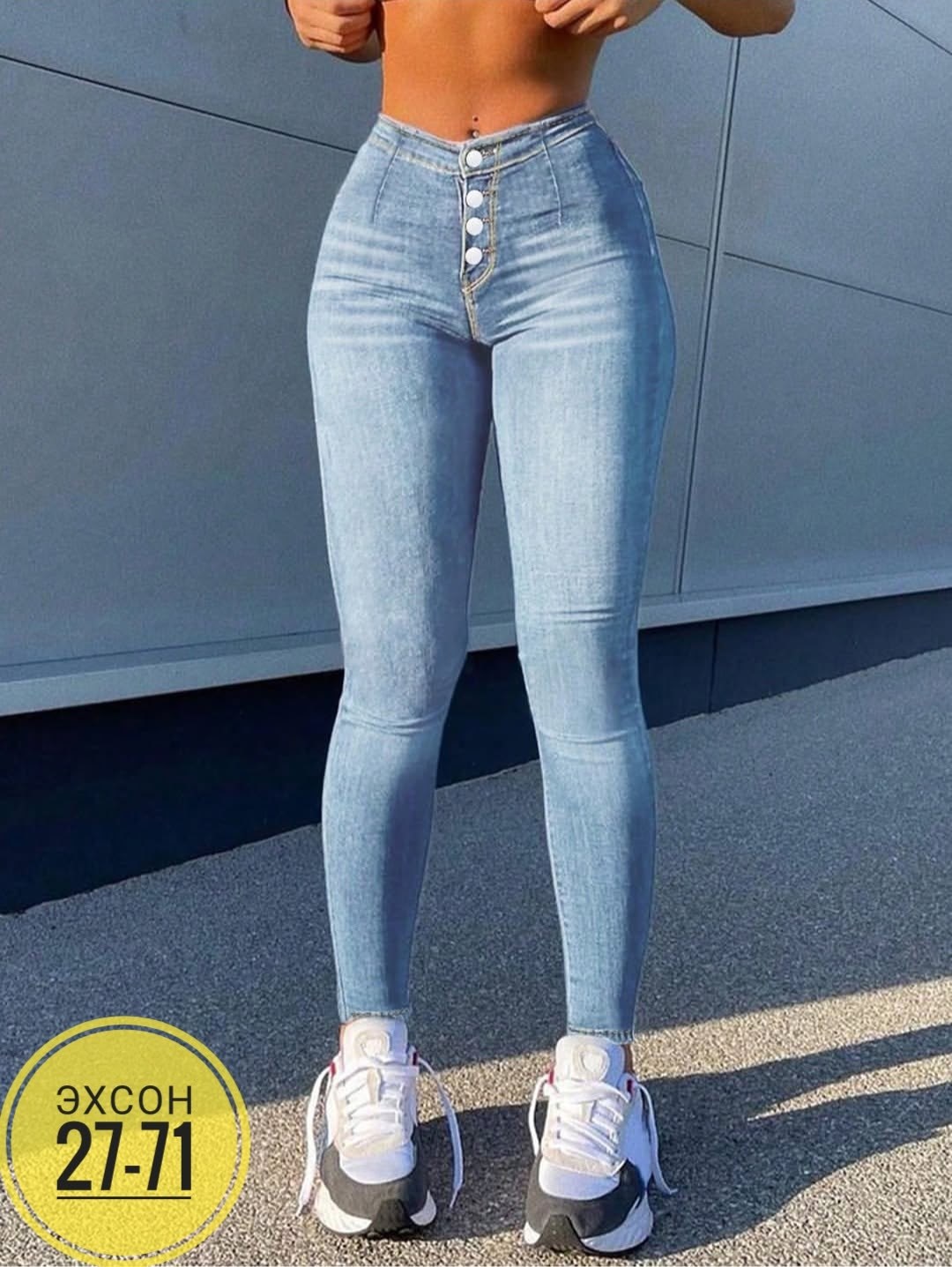 джинсы женские,джинсы,обтягивающие джинсы с высокой талией,джинсы брюки,джинсы женские зауженные
